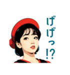 昭和レトロ（日常会話）（個別スタンプ：11）