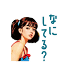 昭和レトロ（日常会話）（個別スタンプ：23）