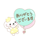 毎日使える丁寧語⭐️メルシーちゃんyellow（個別スタンプ：4）