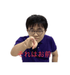 ナリムネナリムネ爆弾魔！（個別スタンプ：1）