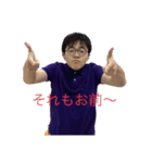 ナリムネナリムネ爆弾魔！（個別スタンプ：2）