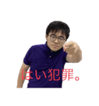 ナリムネナリムネ爆弾魔！（個別スタンプ：3）