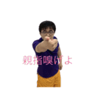 ナリムネナリムネ爆弾魔！（個別スタンプ：8）