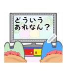 くまとエビフライ（個別スタンプ：15）