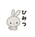 かまってほしいうさちゃん（個別スタンプ：36）