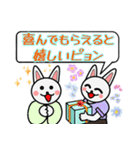 格言を言う猫③★心ゆたかに生きるために★（個別スタンプ：34）