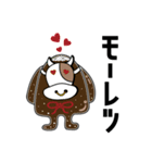 島根ビールの神様（個別スタンプ：11）