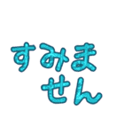 ことわり文句集（個別スタンプ：1）