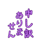 ことわり文句集（個別スタンプ：3）