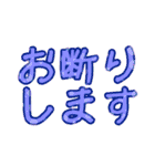 ことわり文句集（個別スタンプ：6）