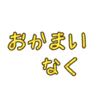 ことわり文句集（個別スタンプ：7）