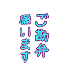 ことわり文句集（個別スタンプ：8）
