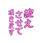 ことわり文句集（個別スタンプ：9）