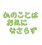ことわり文句集（個別スタンプ：10）