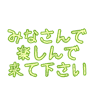 ことわり文句集（個別スタンプ：11）