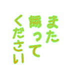 ことわり文句集（個別スタンプ：13）