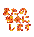 ことわり文句集（個別スタンプ：14）