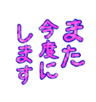 ことわり文句集（個別スタンプ：16）