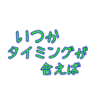 ことわり文句集（個別スタンプ：17）
