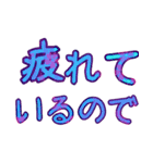 ことわり文句集（個別スタンプ：21）