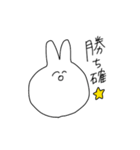 うさぎさまのスタンプ2（個別スタンプ：18）