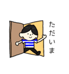 日常生活で使えるはずのスタンプ（個別スタンプ：1）