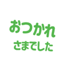 わかりやすい返信2（個別スタンプ：9）