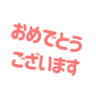 わかりやすい返信2（個別スタンプ：12）