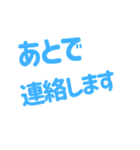 わかりやすい返信2（個別スタンプ：33）