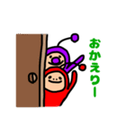 ロックアンドイン 9 「秋」（個別スタンプ：6）