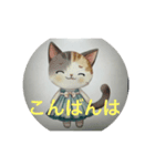 アンちゃんの変身（個別スタンプ：2）