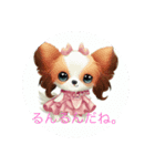 アンちゃんの変身（個別スタンプ：8）