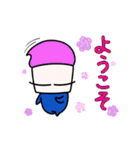ジェラートくん part3（個別スタンプ：1）