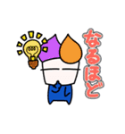 ジェラートくん part3（個別スタンプ：2）