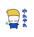 ジェラートくん part3（個別スタンプ：4）