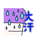 ジェラートくん part3（個別スタンプ：6）