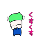 ジェラートくん part3（個別スタンプ：10）