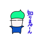 ジェラートくん part3（個別スタンプ：15）