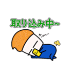ジェラートくん part3（個別スタンプ：18）