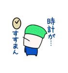 ジェラートくん part3（個別スタンプ：22）