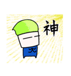 ジェラートくん part3（個別スタンプ：24）