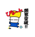 ジェラートくん part3（個別スタンプ：26）