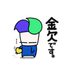 ジェラートくん part3（個別スタンプ：34）