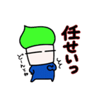 ジェラートくん part3（個別スタンプ：38）