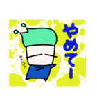 ジェラートくん part3（個別スタンプ：40）