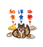 一緒に食べようよ！シマリスLINEスタンプ（個別スタンプ：25）