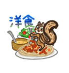 一緒に食べようよ！シマリスLINEスタンプ（個別スタンプ：27）