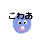 ゆるいがかつ（個別スタンプ：1）