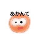 ゆるいがかつ（個別スタンプ：3）