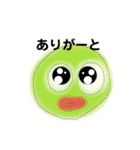 ゆるいがかつ（個別スタンプ：7）